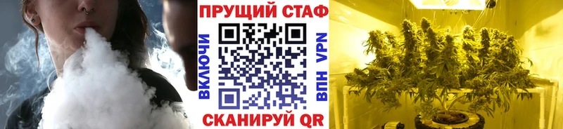 Купить Озёрск Каннабис МЕФ Cocaine Экстази ГАШ