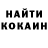 Метадон кристалл Ben Hickman