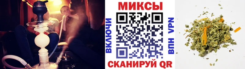 БУТИРАТ бутандиол  hydra зеркало  Озёрск 