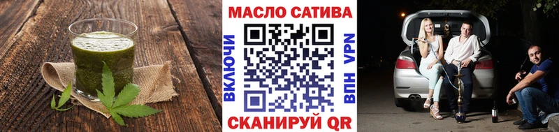 Еда ТГК конопля  где найти наркотики  kraken   shop формула  Озёрск 