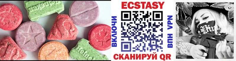 ЭКСТАЗИ VHQ Озёрск