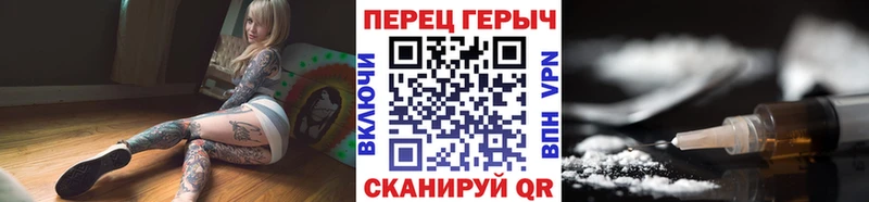 купить наркоту  Озёрск  Героин гречка 