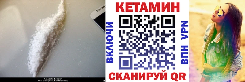 кракен сайт  Озёрск  Кетамин VHQ 