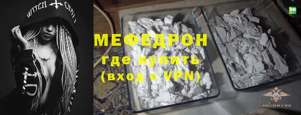 сатива Волосово