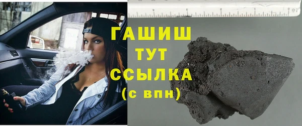 амфетамин Вяземский