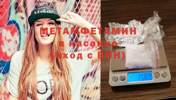 трава Мегион
