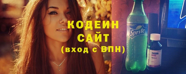 мефедрон Михайловка