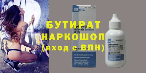 mdpv Вязьма