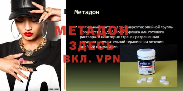 тгк Вязники