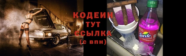 сатива Волосово