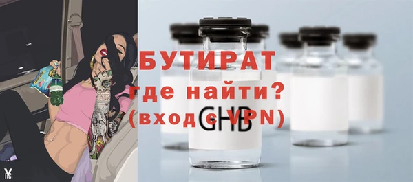 сатива Волосово