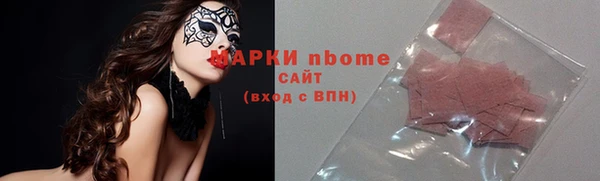 амфетамин Вяземский