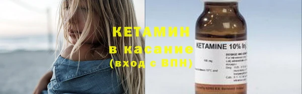 сатива Волосово