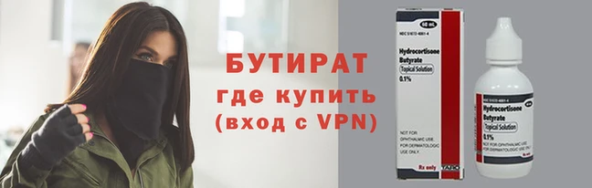 тгк Вязники