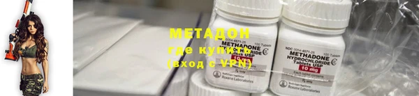 кокаин Володарск