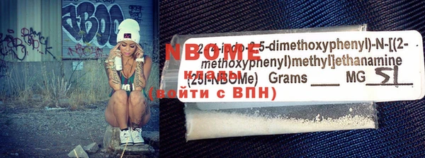 сатива Волосово
