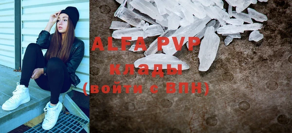 mdpv Вязьма