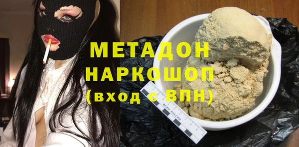 амфетамин Вяземский