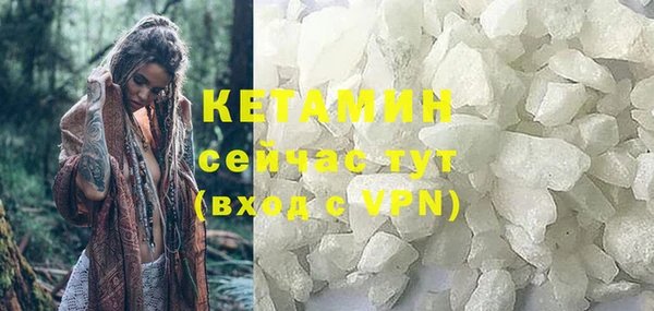 тгк Вязники