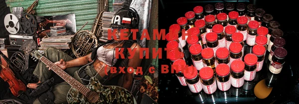 кокаин Володарск