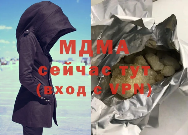 кокаин Володарск