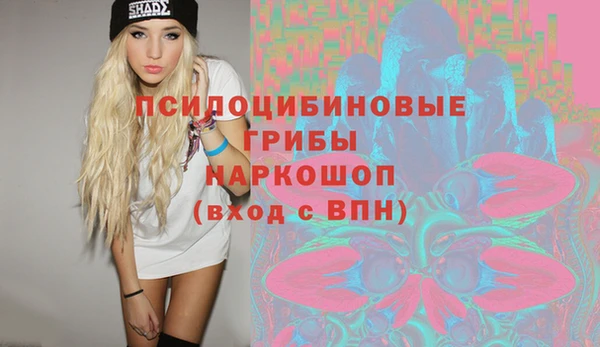 кокаин Володарск