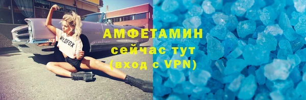 амфетамин Вяземский