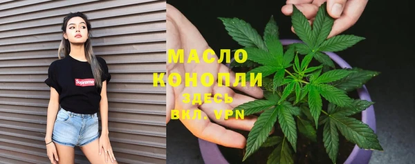 амфетамин Вяземский