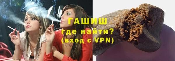 кокаин Володарск