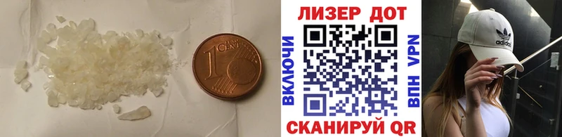 Лсд 25 экстази ecstasy Озёрск