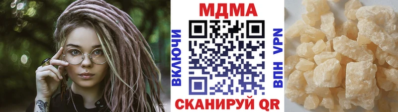 blacksprut сайт  сайты даркнета как зайти  MDMA crystal  наркошоп  Озёрск 