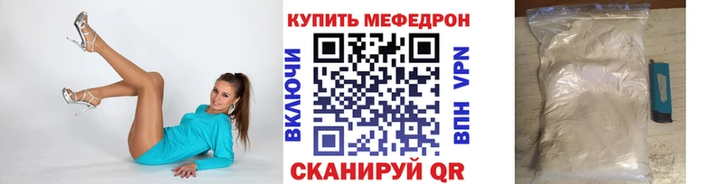 Меф 4 MMC  Озёрск 