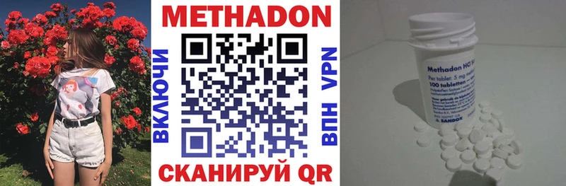 даркнет сайт  Озёрск  ОМГ ОМГ онион  МЕТАДОН methadone 