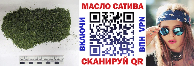 даркнет сайт Озёрск Дистиллят ТГК гашишное масло